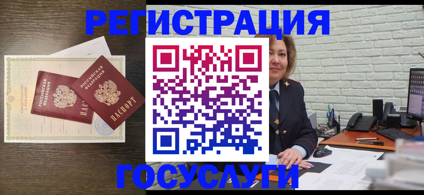 временная регистрация надежно в Торжоке