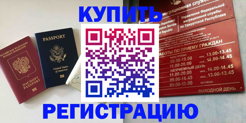 прописка поиск в Торжоке