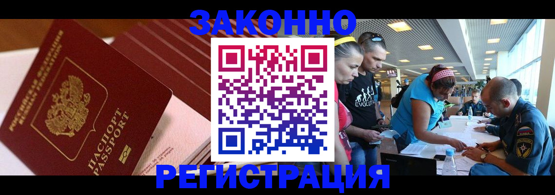 регистрация для дет. сада в Торжоке